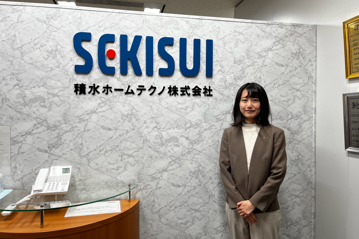 Sekisui Home Techno Co., Ltd.
