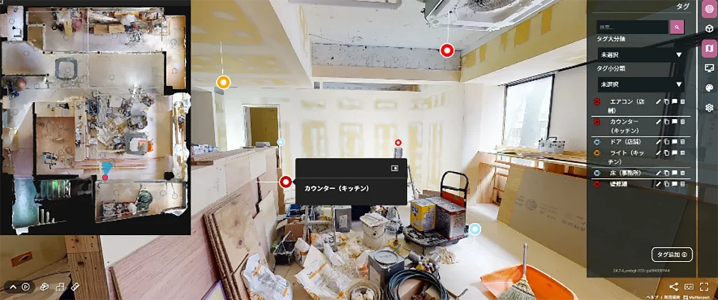 Matterportの可能性を最大化！ArchiTwinで実現する「デジタルツインのカスタマイズと高度利用」